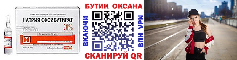 MEGA рабочий сайт  Каргополь  БУТИРАТ бутандиол 