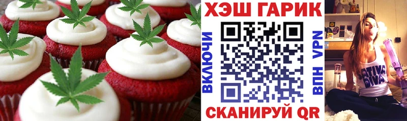 Печенье с ТГК конопля  кракен   Каргополь 