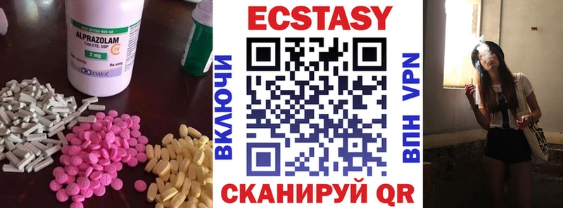 darknet телеграм  Каргополь  Экстази VHQ 