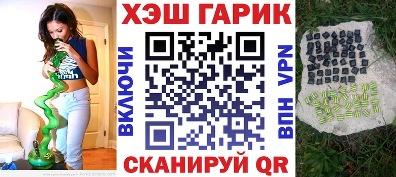 наркота  Каргополь  ГАШИШ убойный 
