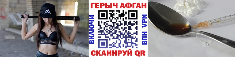 хочу наркоту  Каргополь  Героин Heroin 