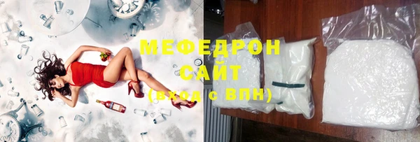 прущие крисы Инсар