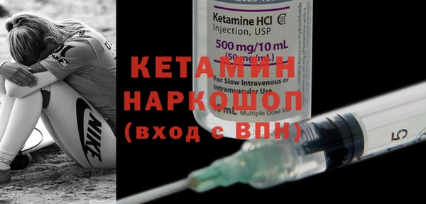 прущие крисы Инсар