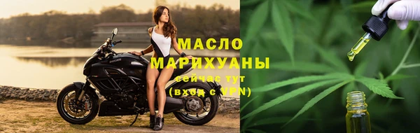 дистиллят марихуана Инта