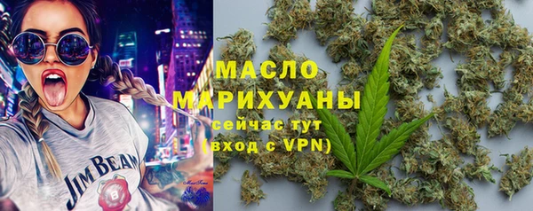 мяу мяу кристалл Каменка