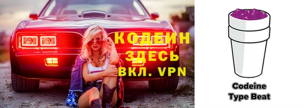 таблы Иннополис