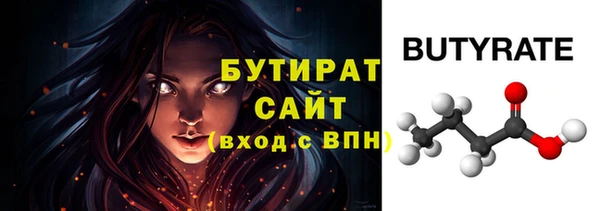 дистиллят марихуана Инта