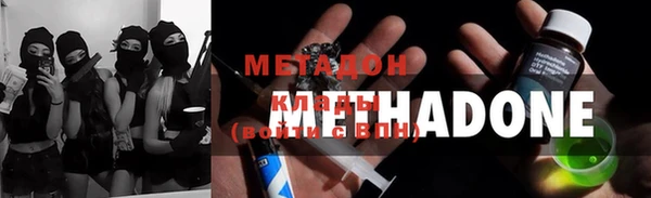 дистиллят марихуана Инта