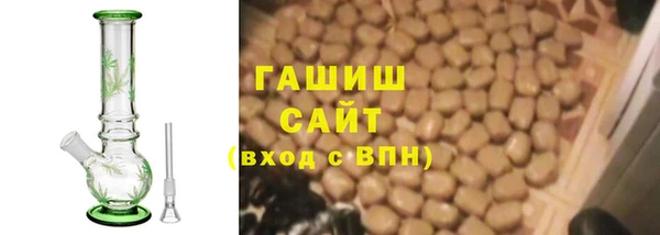 дистиллят марихуана Покровск