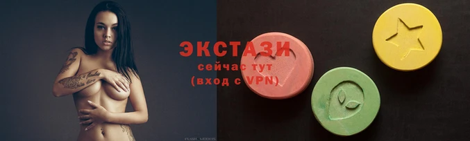 мяу мяу кристалл Каменка