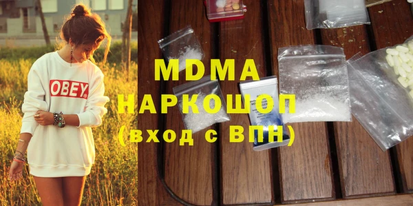 прущие крисы Инсар