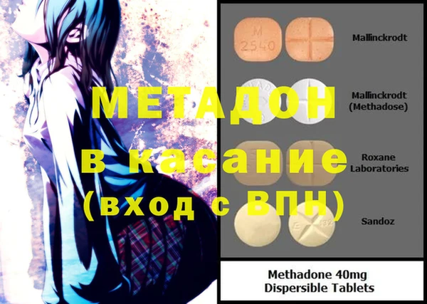 таблы Иннополис