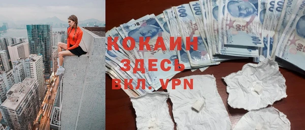 винт Каменногорск