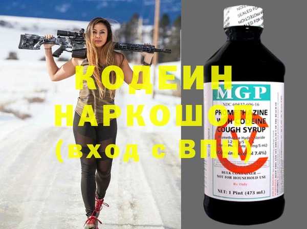 таблы Иннополис