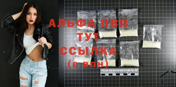 дистиллят марихуана Инта