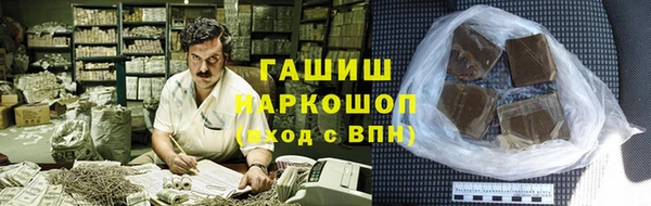метамфетамин Покачи