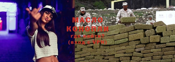дистиллят марихуана Инта