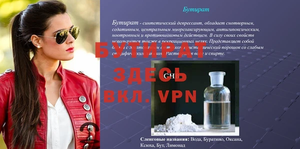 дистиллят марихуана Инта