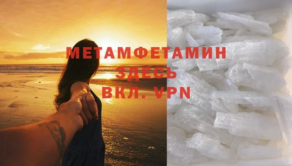 дистиллят марихуана Инта