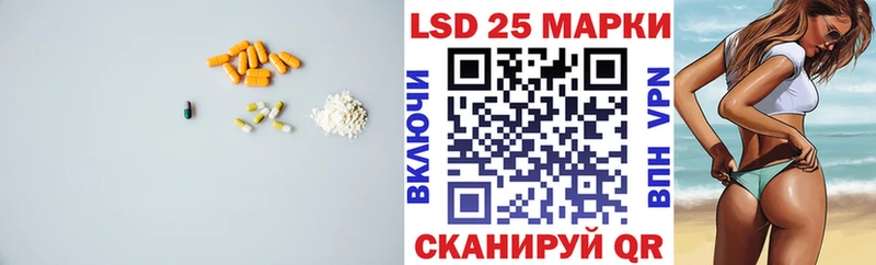 купить   Каргополь  ЛСД экстази кислота 