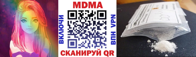 МДМА VHQ  магазин  наркотиков  Каргополь 