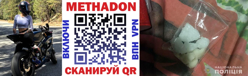 купить наркотики сайты  Каргополь  Метадон methadone 