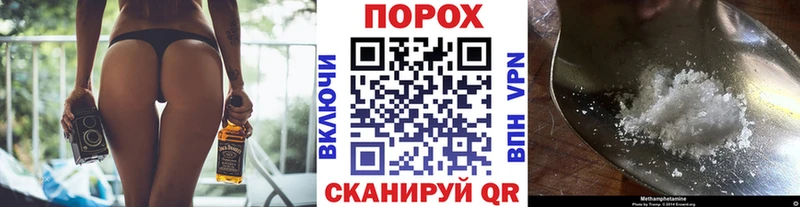 Метамфетамин Декстрометамфетамин 99.9% Каргополь